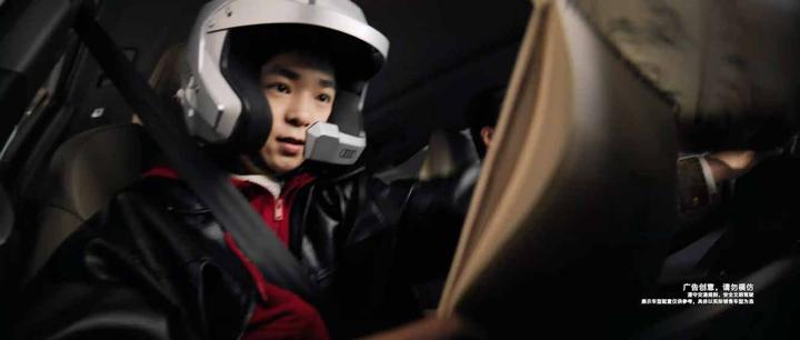 AUDI 奥迪 · 赛道 画面 8