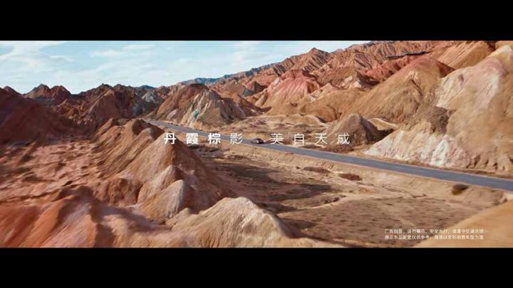 AUDI 奥迪 · 智美之上 阅境无双 画面 6