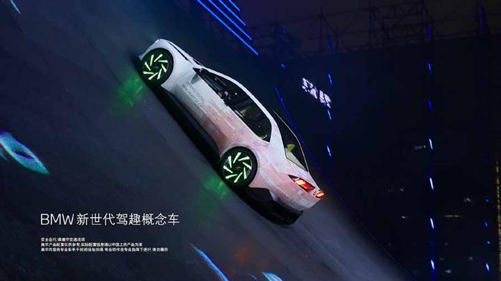 BMW 宝马 画面 3